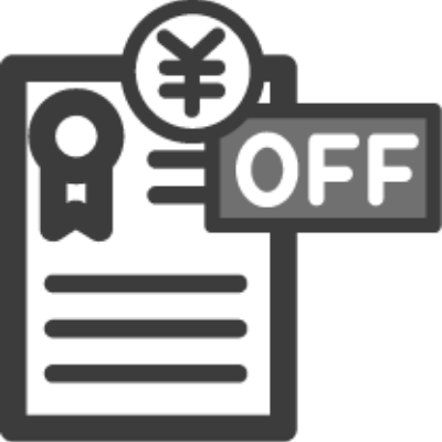 資格取得支援制度